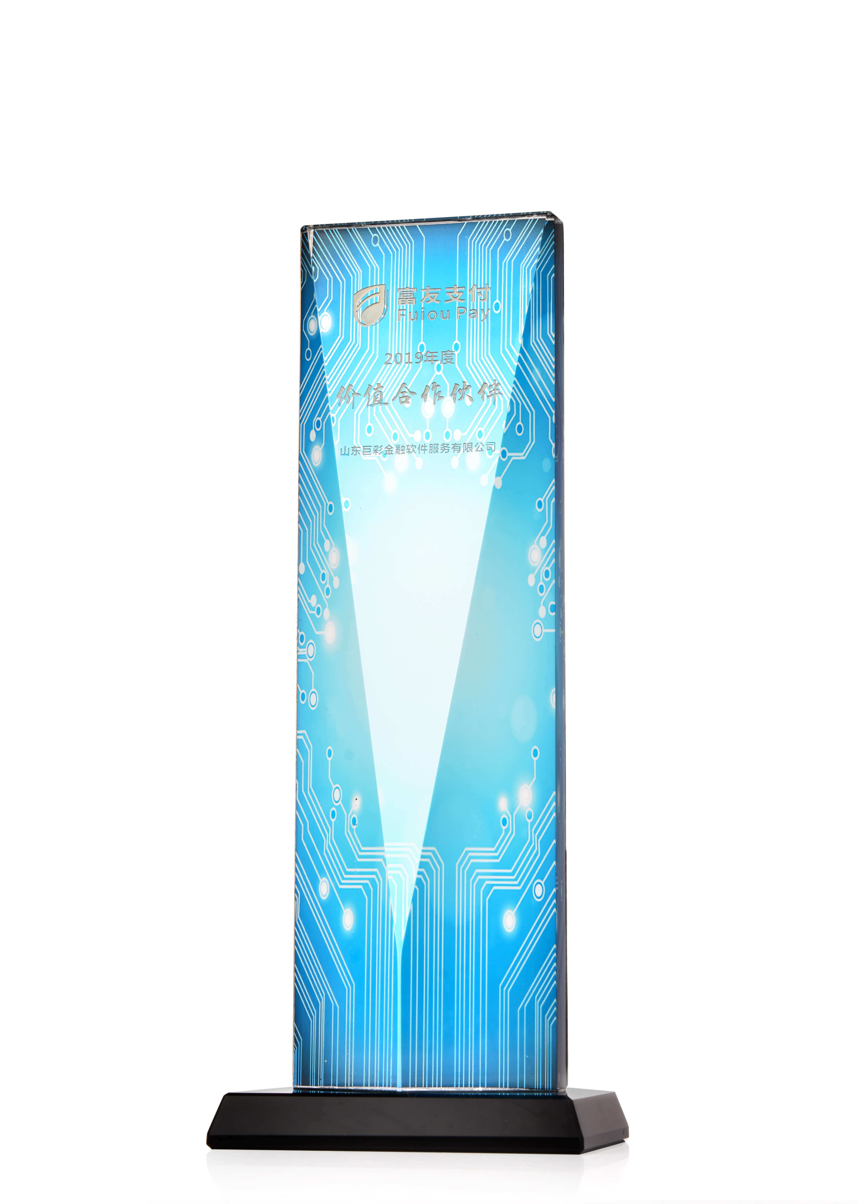 富友价值合作伙伴 富友价值合作伙伴