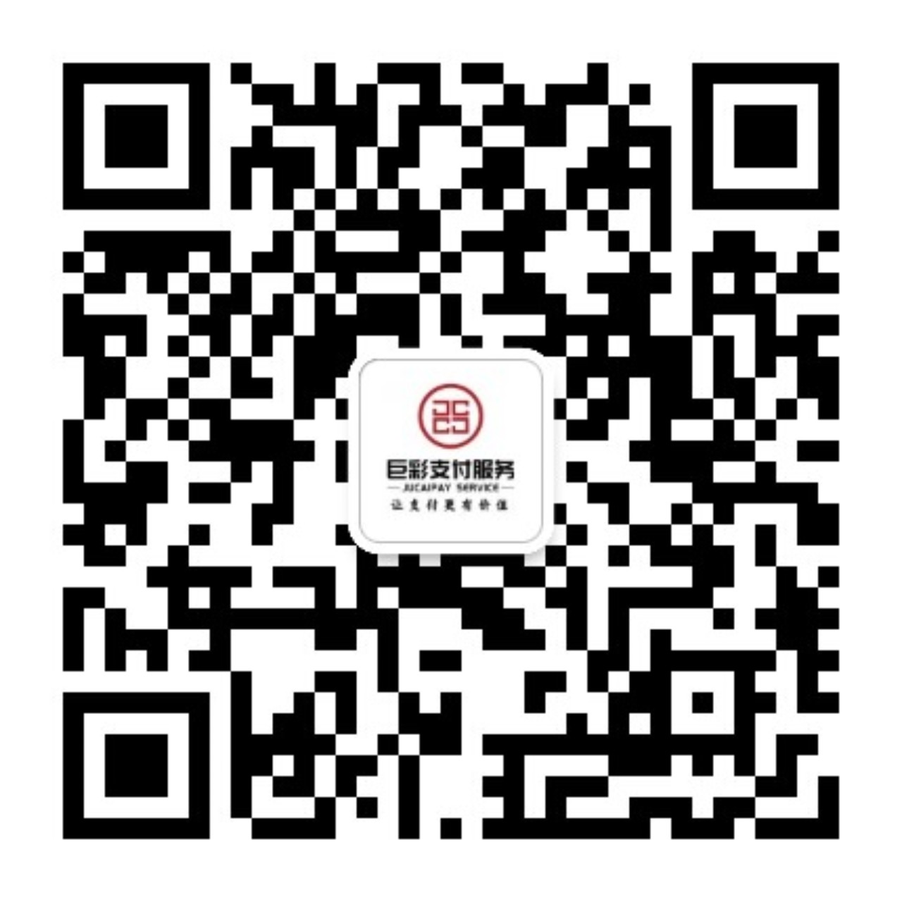 巨彩官方公众号